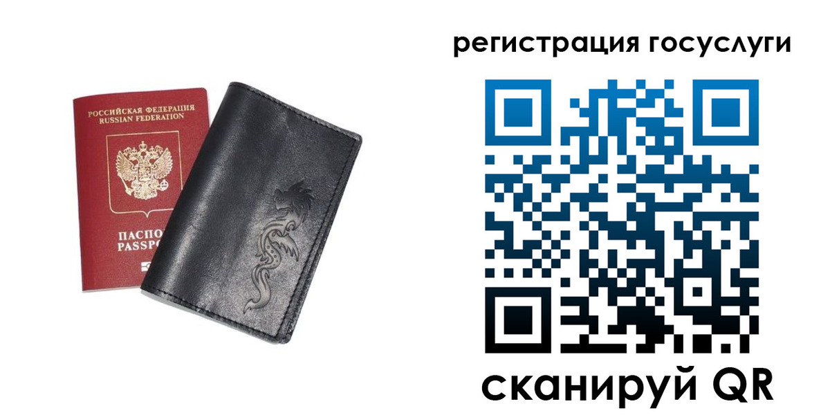 временная регистрация адрес в Собинке