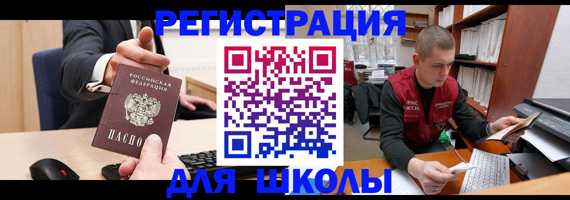 найти адрес прописки в Собинке