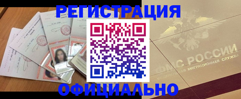 найти адрес прописки в Собинке